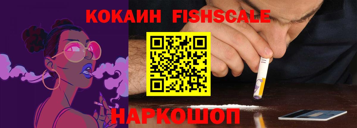 Cocaine VHQ Семилуки