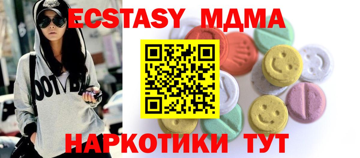 ЭКСТАЗИ TESLA Семилуки