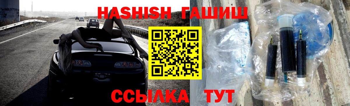 Гашиш Premium  ГАШИШ 40% ТГК  Семилуки  Вход с VPN 