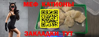 мет Обь