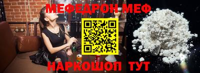 мет Обь