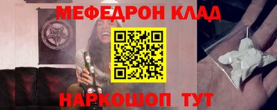 прущая мука Обнинск
