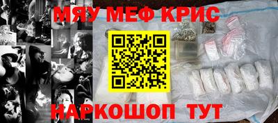 мет Обь