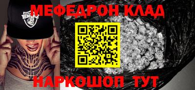 прущая мука Обнинск