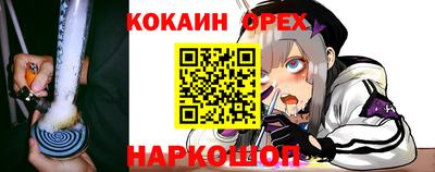 мет Обь