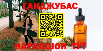 мет Обь