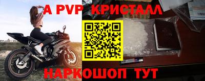 мет Обь