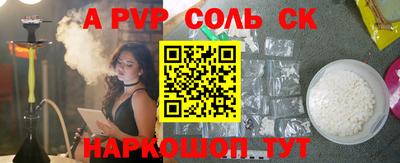 мет Обь