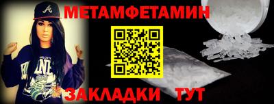 мдпв Нягань