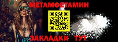 мдпв Нягань