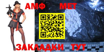 мет Обь