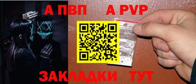 мет Обь
