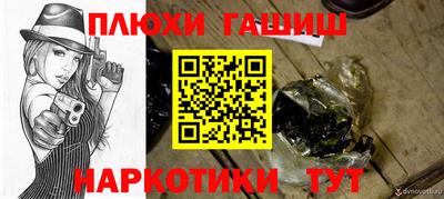 мет Обь