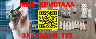 прущая мука Обнинск