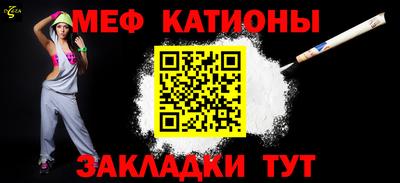 прущая мука Обнинск