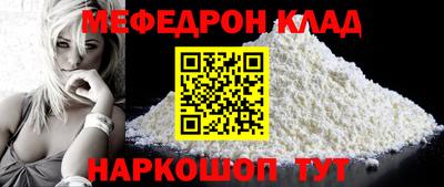 мдпв Нягань