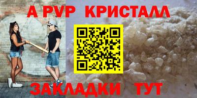мет Обь