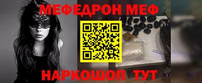 прущая мука Обнинск