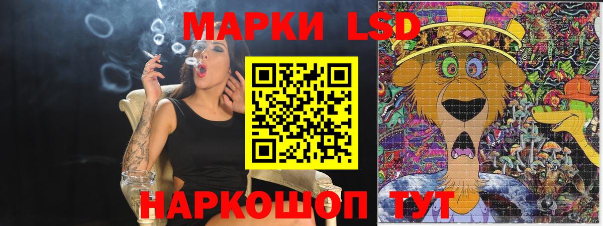 Марки N-bome 1,5мг Семилуки