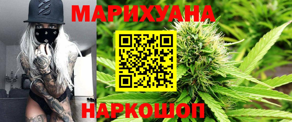 Семилуки  МАРИХУАНА семена  Канабис VHQ  МАРИХУАНА OG Kush  Вход с VPN 