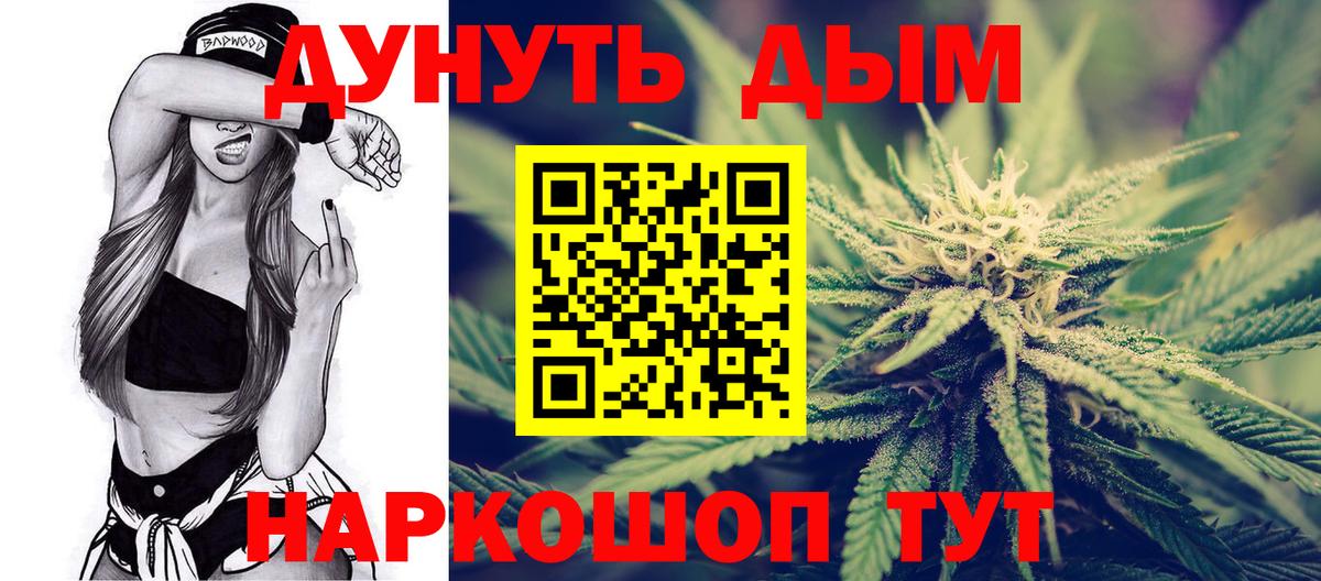 Каннабис гибрид Семилуки
